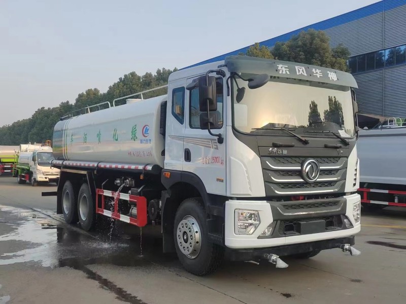 華神20噸灑水車(chē)T5